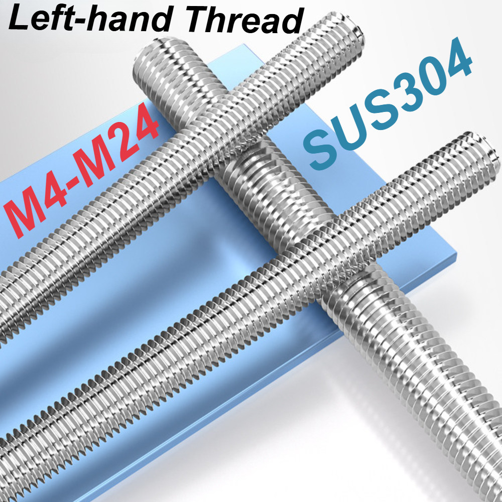 [XM] ก้านเกลียวซ้ายสแตนเลส 304, DIN975, M4-M24, แป้นเกลียวเต็ม