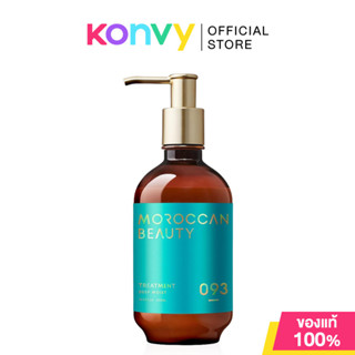 MOROCCAN BEAUTY Deep Moist Treatment 430ml ทรีตเมนต์น้ำมันอา…