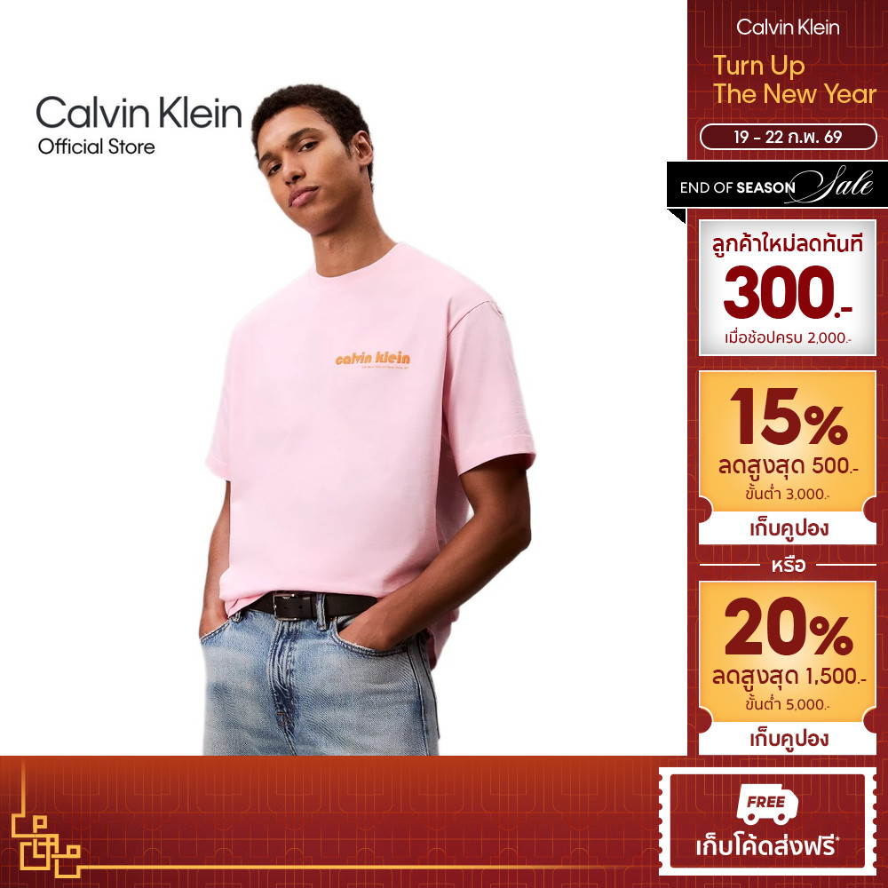 CALVIN KLEIN เสื้อยืดคอกลมแขนสั้นผู้ชาย ทรง Relaxed รุ่น 4RC829G TFS-สี Blush Pink