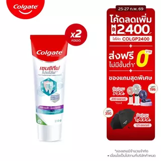 [มี 3 แพ็คให้เลือก] คอลเกต เซนซิทีฟโปรรีลีฟ คอมพลีทโปรเทคชั่น 110 กรัม Colgate Sensitive Pro Relief Toothpaste 110g