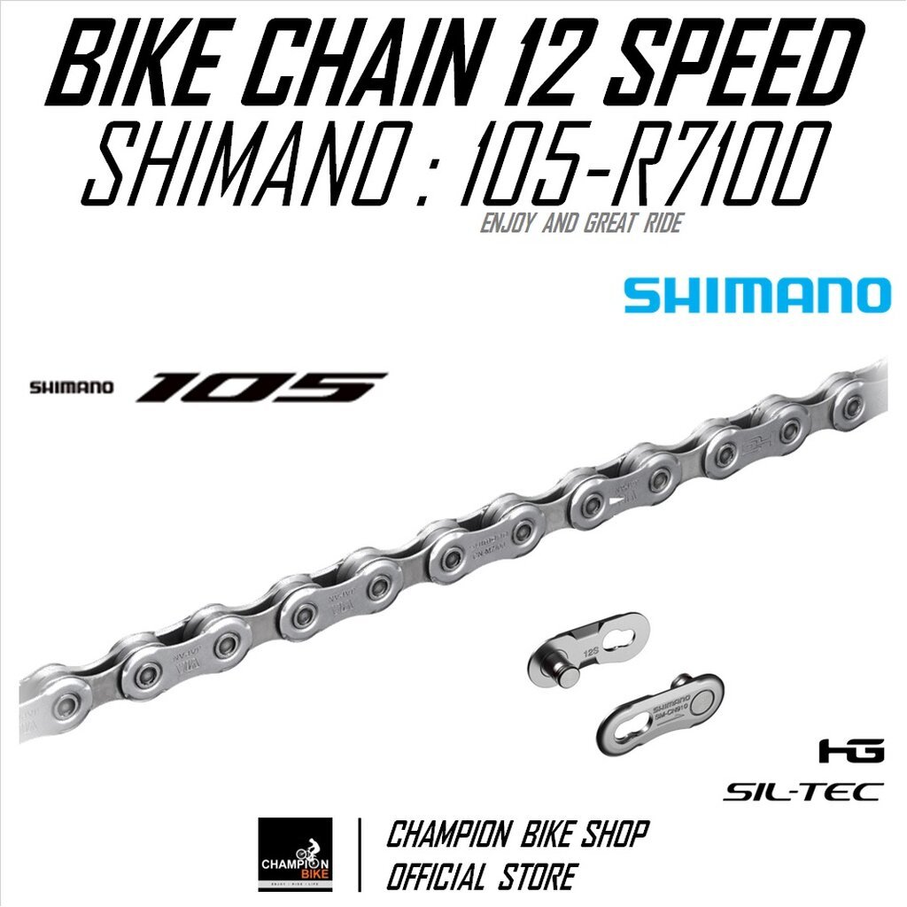 โซ่105 12SPEED SHIMANO 105 R7100 CN-M7100-12 SPEED ROAD BIKE CHAIN (116ข้อ)