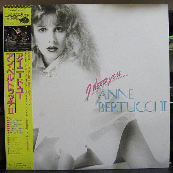 แผ่นเสียง Anne Bertucci - I Need You Anne Bertucci II (Vinyl) (VG+)
