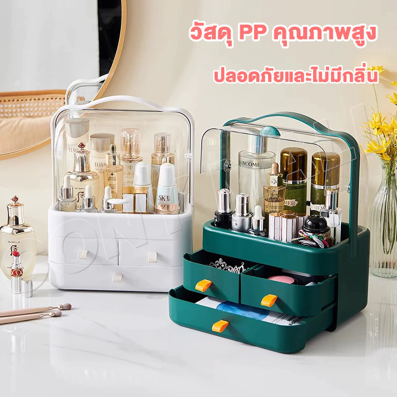 Oy กล่องเก็บเครื่องสำอาง กล่องใส่สกินแคร์ ฝาใส มีลิ้นชัก กันฝุ่น ตั้งโต๊ะ สไตล์มินิมอล thumbnail 6