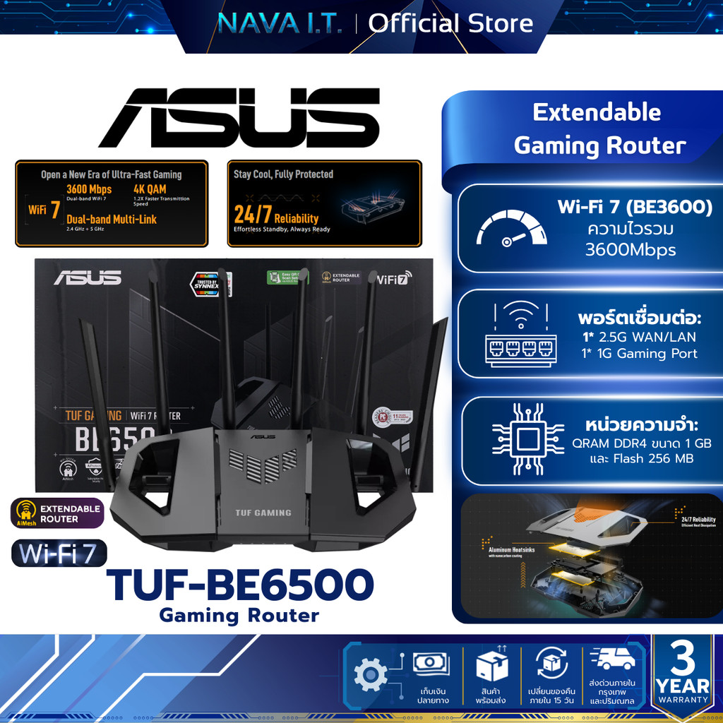 ASUS TUF BE6500 Dual Band WiFi 7 Extendable Gaming Router รับประกันศูนย์ไทย 3 ปี