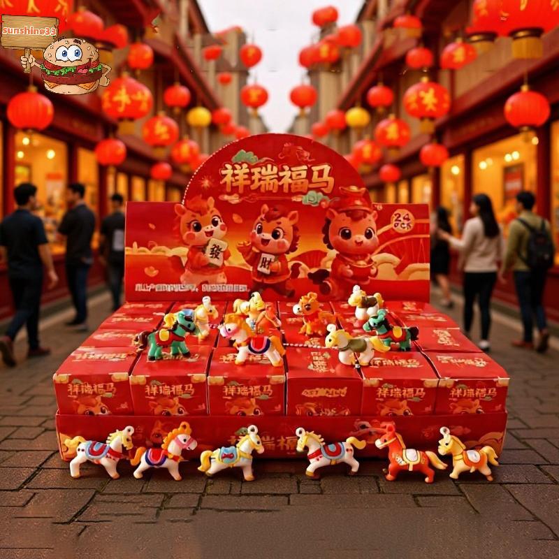 Sun 24pcs ปี Horse Themed Party Key แหวน Pa Surprise กล่องเหมาะสําหรับเป็นม้าปีที่ดีที่สุดสําหรับ 20