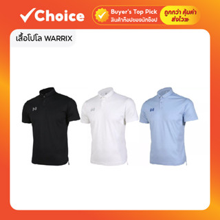 เสื้อโปโล WARRIX วอริกซ์ รุ่น WA-212 PLACL30 PIQUE POLO มีให…