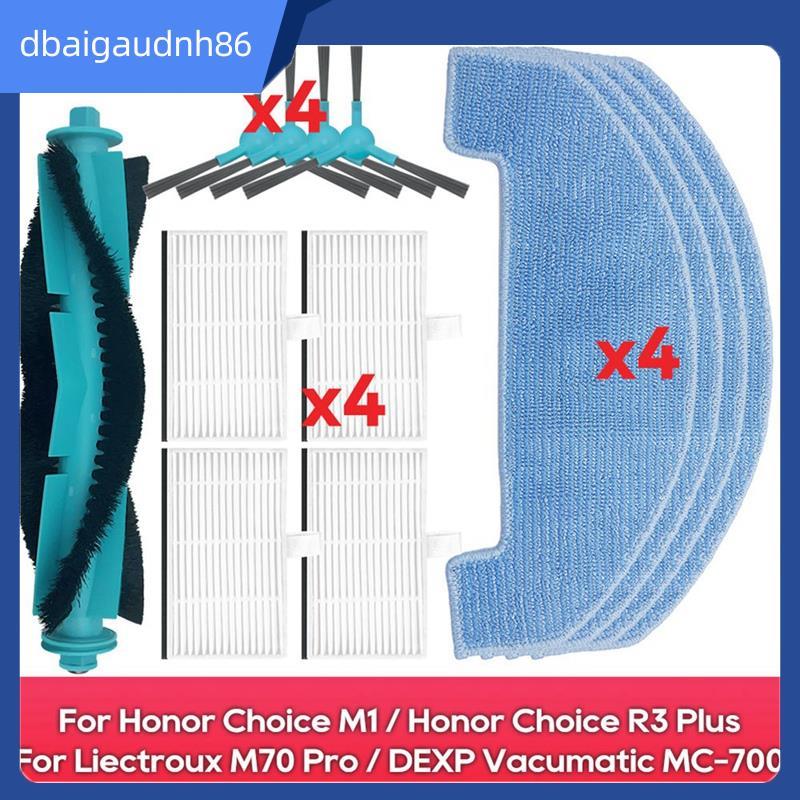 READY STOCKFor M70 Pro/ Choice M1/ Choice R3 Plus/DEXP Vacumatic -700 อะไหล่ทดแทน- แปรงด้านข้างหลัก,