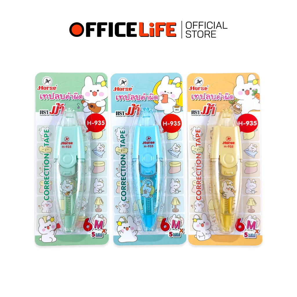 Horse (ตราม้า) เทปลบคำผิด เทปลบ รุ่น H-935 ลายการ์ตูน ยาว 6 เมตร ( 1 ชิ้น คละลาย )