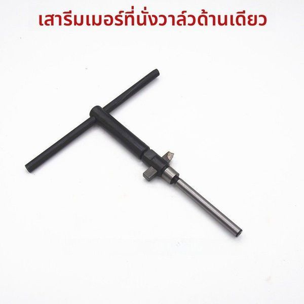 ชุดแกนมีดปาดแต่งองศาบ่าวาล์ว 4 จังหวะ ปาดบ่าวาล์ว ซ่อมบ่าวาล์ว เจียบ่า เจียวาล์ว เครื่องยนต์ ราคา ถูกที่สุด ดีลบีเคเค แกลเลอรีภาพที่ 4