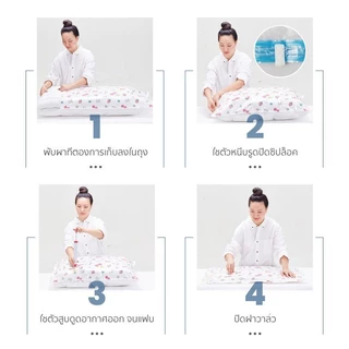 ปั๊มฟรีแถม🔥12 ชิ้น ถุงสูญญากาศ เก็บเสื้อผ้าผ้าห่มผ้านวมจัดเก็บของกระชับพื้นที่แพ็คของเดินทางถุงใส่เสื้อผ้าพกพา