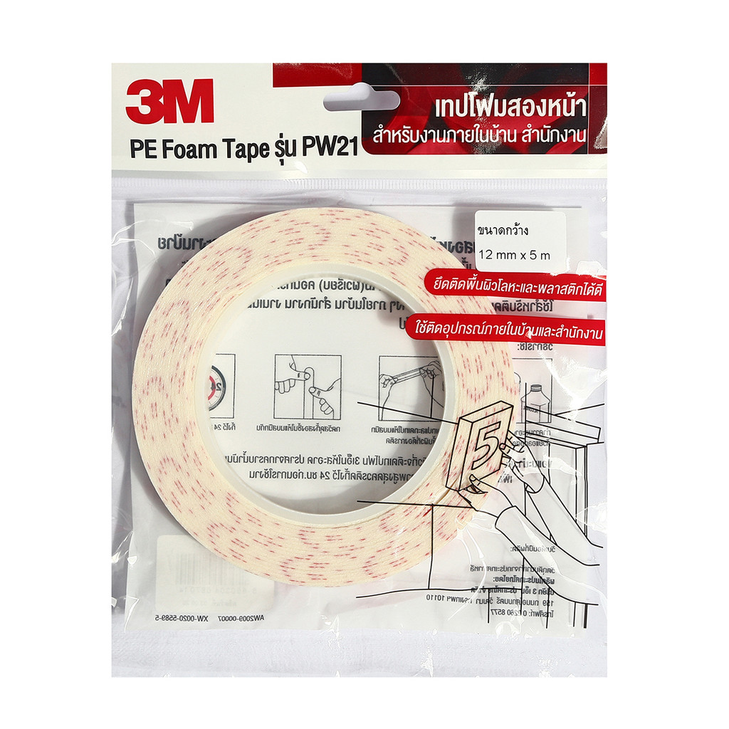 PW21 เทปโฟม 2 หน้า ขนาด 12มม.X5ม.