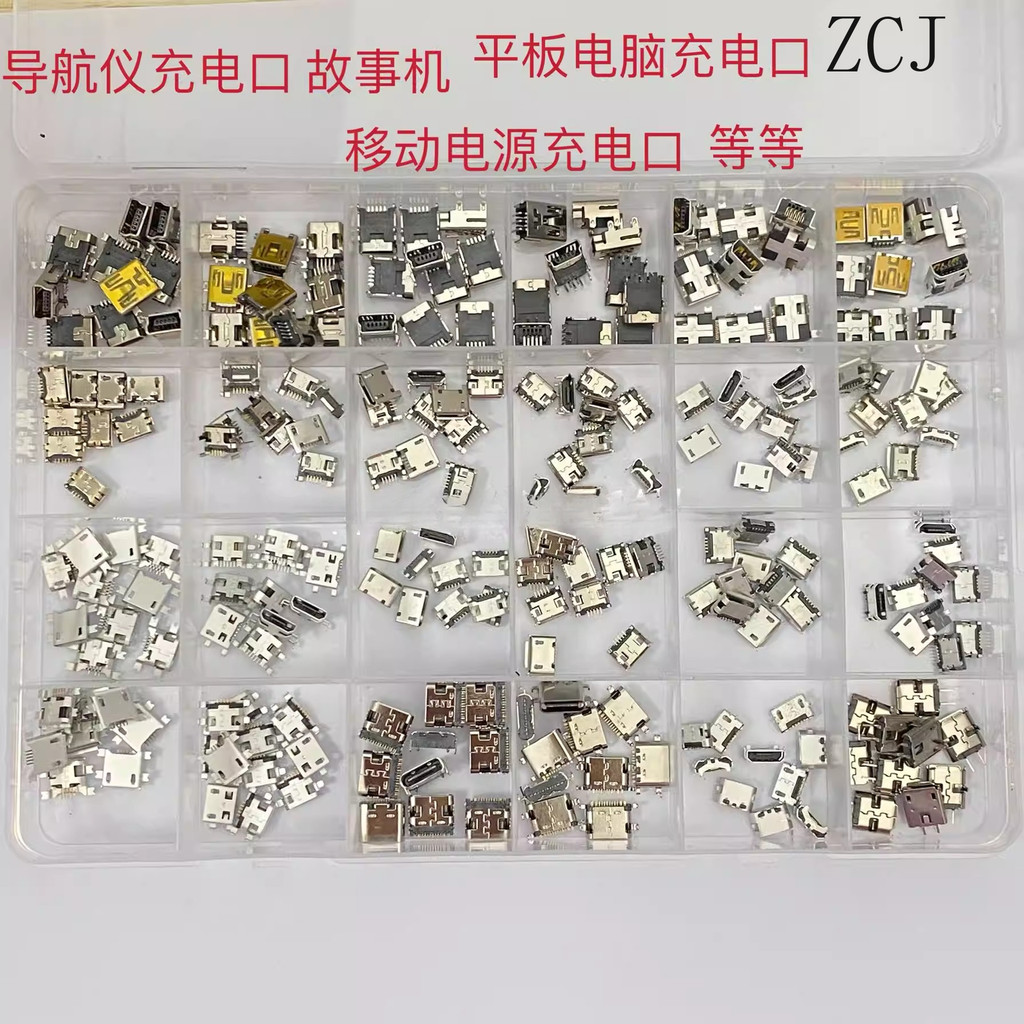 เครื่องเสียงบลูทูธ Early Education Fire Bunny G6 V8 นาฬิกาเด็ก Power Bank แท็บเล็ต PC หางปลั๊กอินเทอ