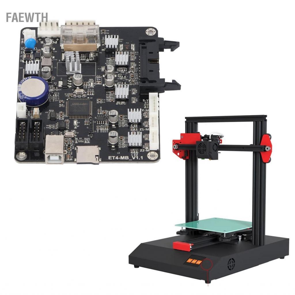 Faewth เมนบอร์ดควบคุมเครื่องพิมพ์ 168MHz ความถี่หลัก 8-35V เมนบอร์ด 3D สำหรับ Anet ET5