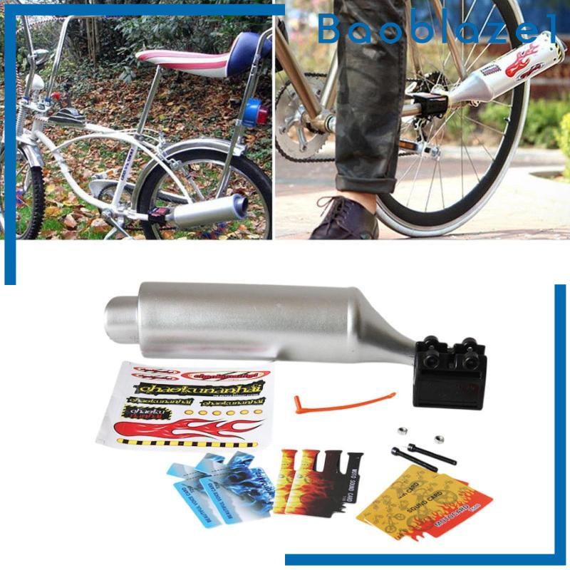 ท่อไอเสียสำหรับจักรยาน Turbo อุปกรณ์เสริมจักรยานที่ทนทานและประสิทธิภาพสูง