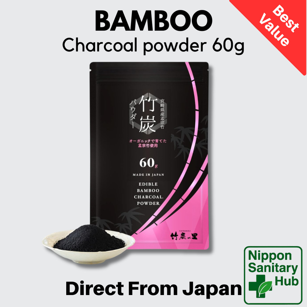 Bamboo Charcoal Village Powder 60g Miyazaki Japan Authentic