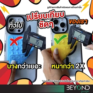 LiveSmart แท้ หนา2X❗️ แผ่นซิลิโคนติดโทรศัพท์ LiveSmartแผ่นดูดซิลิโคน แปะโทรศัพท์ Silicone Suction Phone ติดโทรศัพท์ SL01