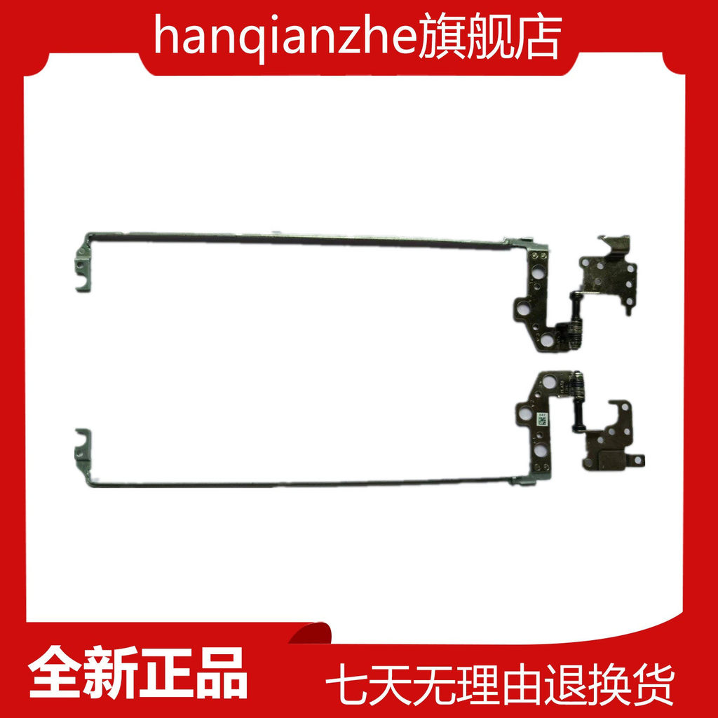 เหมาะสําหรับ Lenovo Zhaoyang E41-50 E41 E41-55 แกนหน้าจอบานพับบานพับขาตั้งหน้าจอ