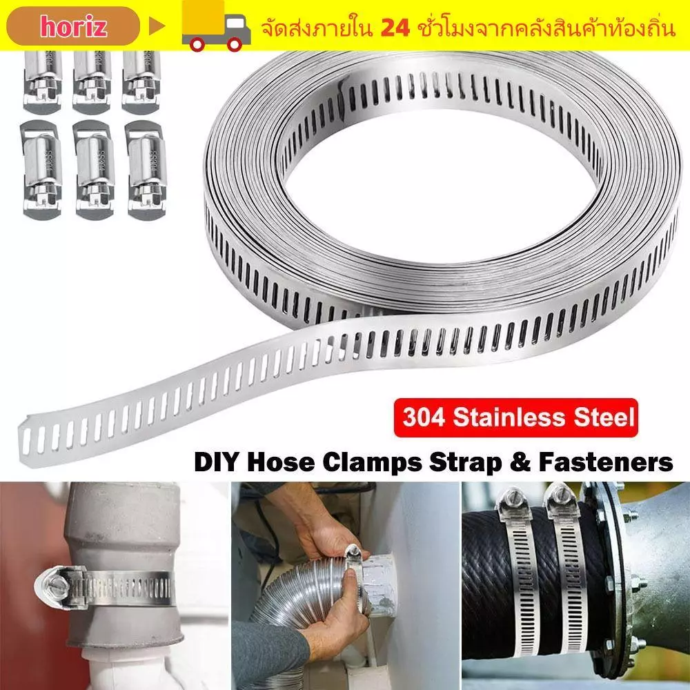 HORIZ สายรัดแคลมป์ท่อ, แคลมป์ท่อสแตนเลส 304 ขนาดใหญ่, ท่อแบบปรับได้ท่อหนีบท่อท่อท่อ