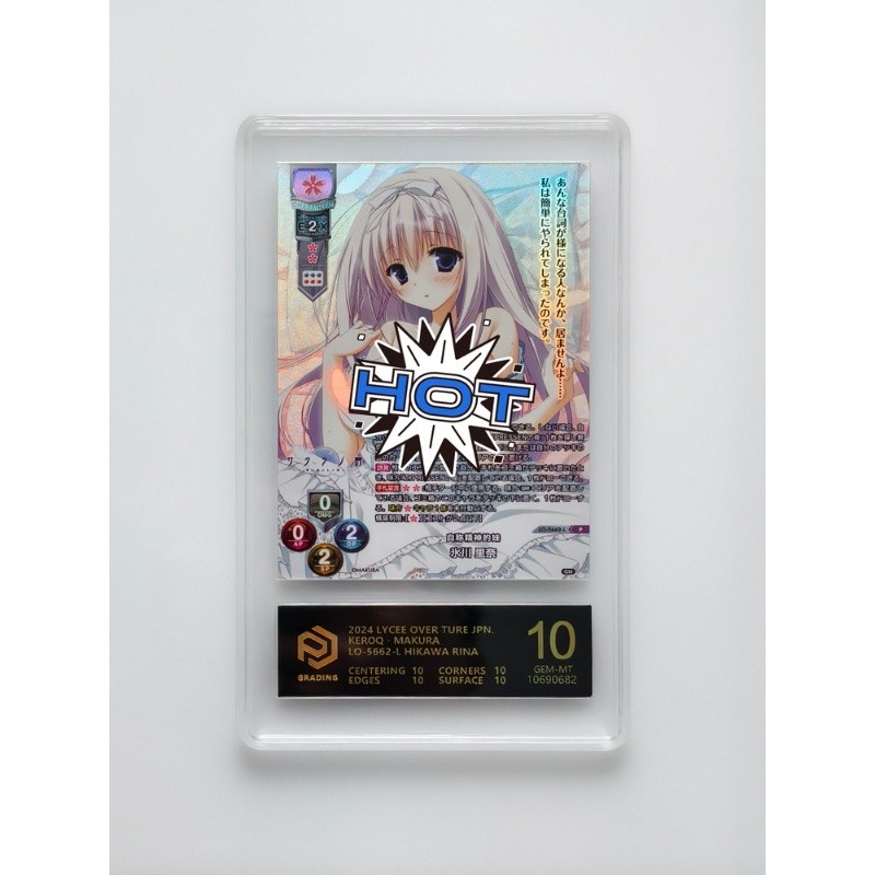 LYCEE Sakuras Carved Glacier Rina P Flash PCG Black 10
