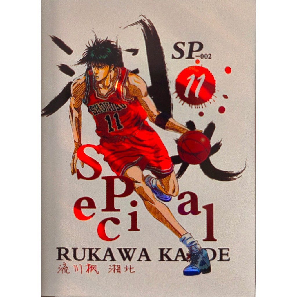Slam Dunk Mocha First Shot SP ปริศนา Kaede Rukawa Sakuragi ดอกไม้แผนที่ Miyagi Ryoda Akita Akita Nob