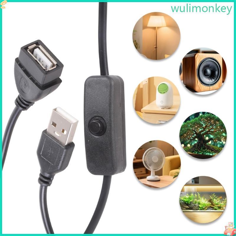 WU 2pcs USB ชายหญิง Switcher สายสายไฟ 501 บนปุ่มสําหรับไฟ LED แฟนเป่าลม 5V2A แหล่งจ่ายไฟ