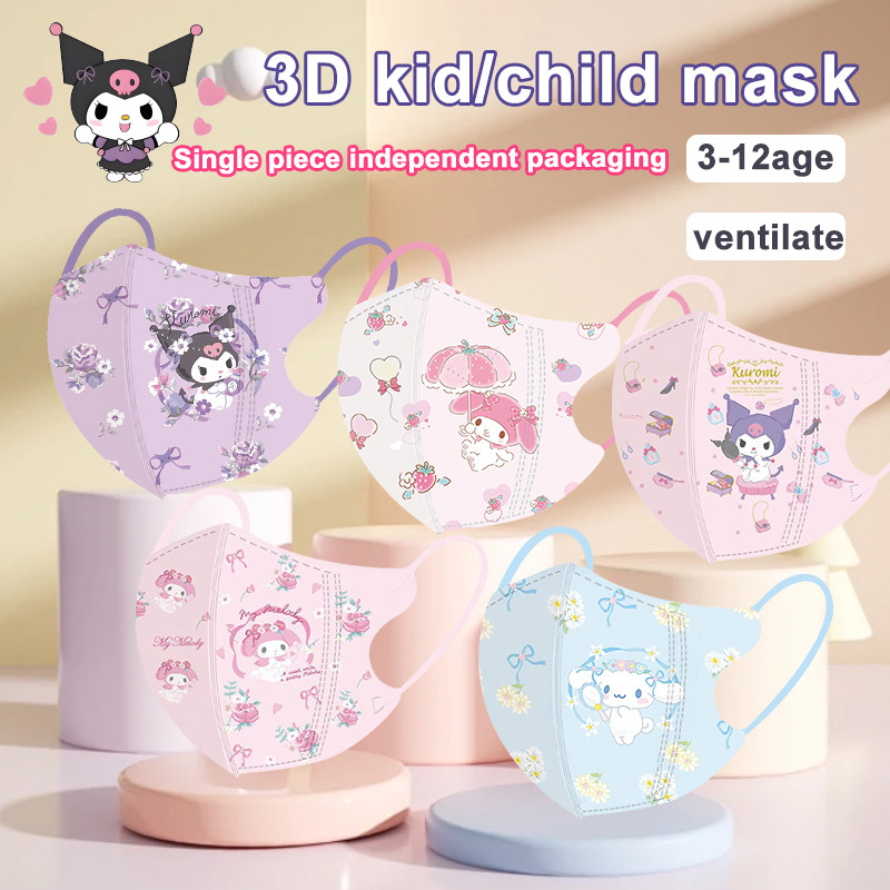 หน้ากากการ์ตูน Sanrio Kuromi สำหรับเด็กวัย 3-12 ปี แบบ 3PLY สีสันสดใส