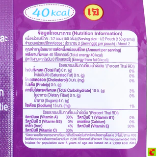 เจเล่ บิวตี้ ขนมเยลลี่คาราจีแนนผสมวิตามินซี และน้ำผลไม้รวม 240 ก. แพ็ค 3
