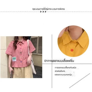 เสื้อเชิ้ตสไตล์หวาน เสื้อเชิ้ตทรงหลวมเกาหลี