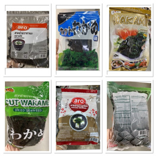 สาหร่ายทะเล วากาเมะ อบแห้ง 200 g. Wakame Dried Seaweed Taber…