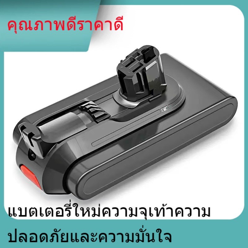 เหมาะสำหรับ Dyson Dyson V11 เครื่องดูดฝุ่นอะไหล่ SV15 แบตเตอรี่อัตราสูง Dyson V116000mAh Snap