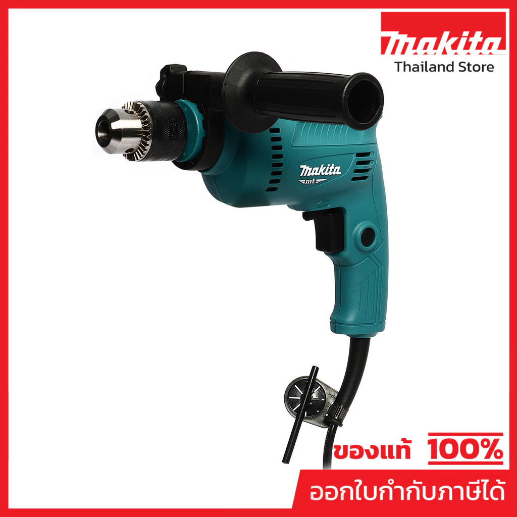 MAKITA M0801B สว่านกระแทกไฟฟ้า ขนาด 16 มม. (5/8 นิ้ว) กำลังไฟ 500 วัตต์ ความเร็วรอบ 0 - 3,200 รอบ/นาที (มากีต้า)