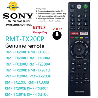 ของแท้ remote รีโมททีวี SONY LCD Smart TV 4K HD คำสั่งเสียง …