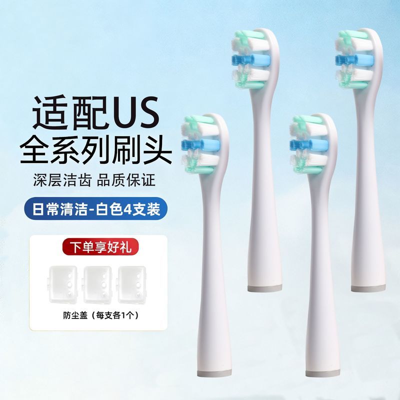 ความงาม/เครื่องสําอาง เหมาะสําหรับ usmile Smile แปรงสีฟันไฟฟ้า Y1S/Y4/P1/P10/P20/Y20/Y30/P30 หัวเปลี