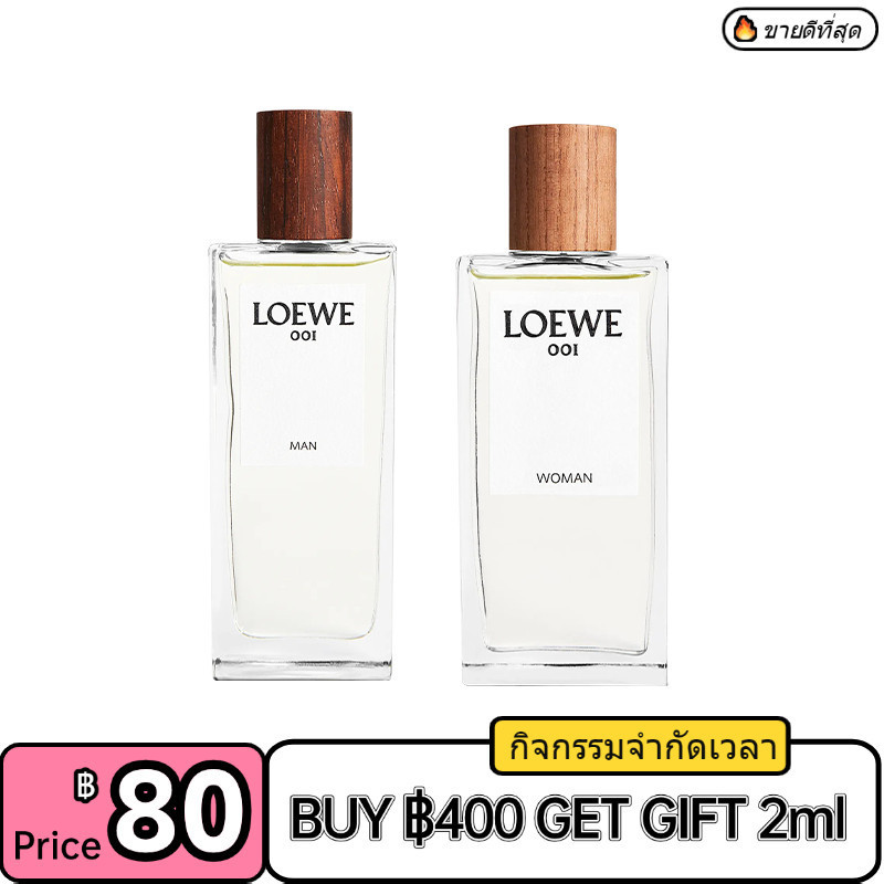 ✨น้ำหอมแท้ ✨Lew 001 Man & 001 Woman 2ml/5ml/10ml✨ ขนาดพกพา