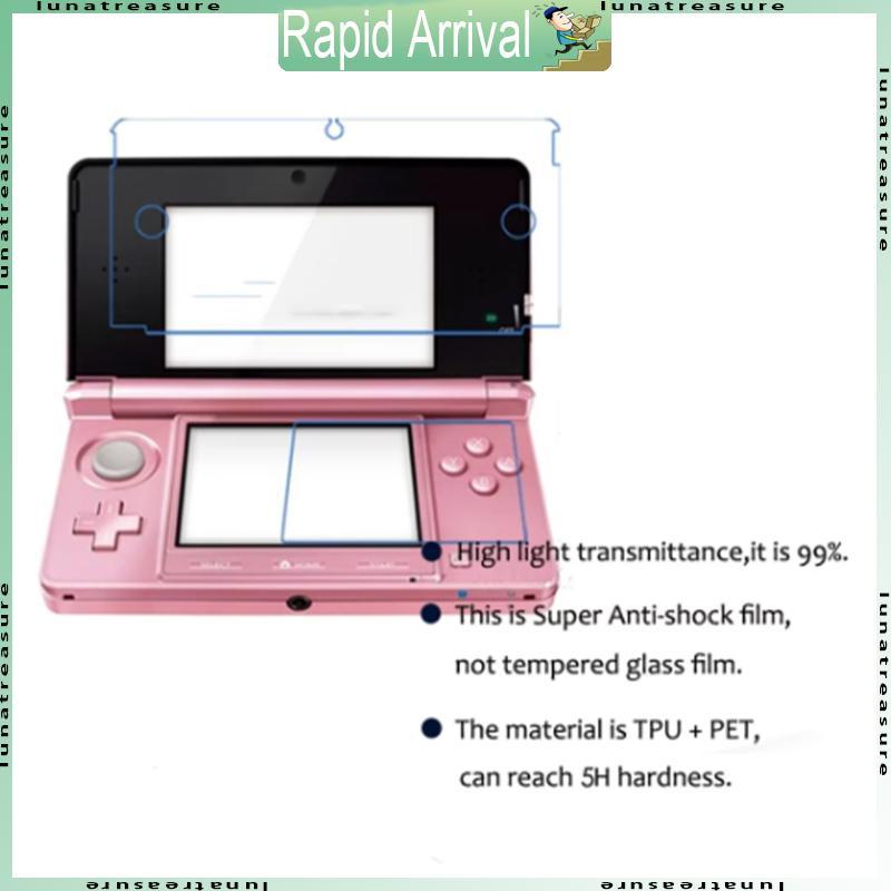 Lun 2 ชิ้นป้องกันหน้าจอฟิล์มป้องกันการระเบิดสําหรับ 3DS ฟิล์มกันรอยขีดข่วน Shatterproof