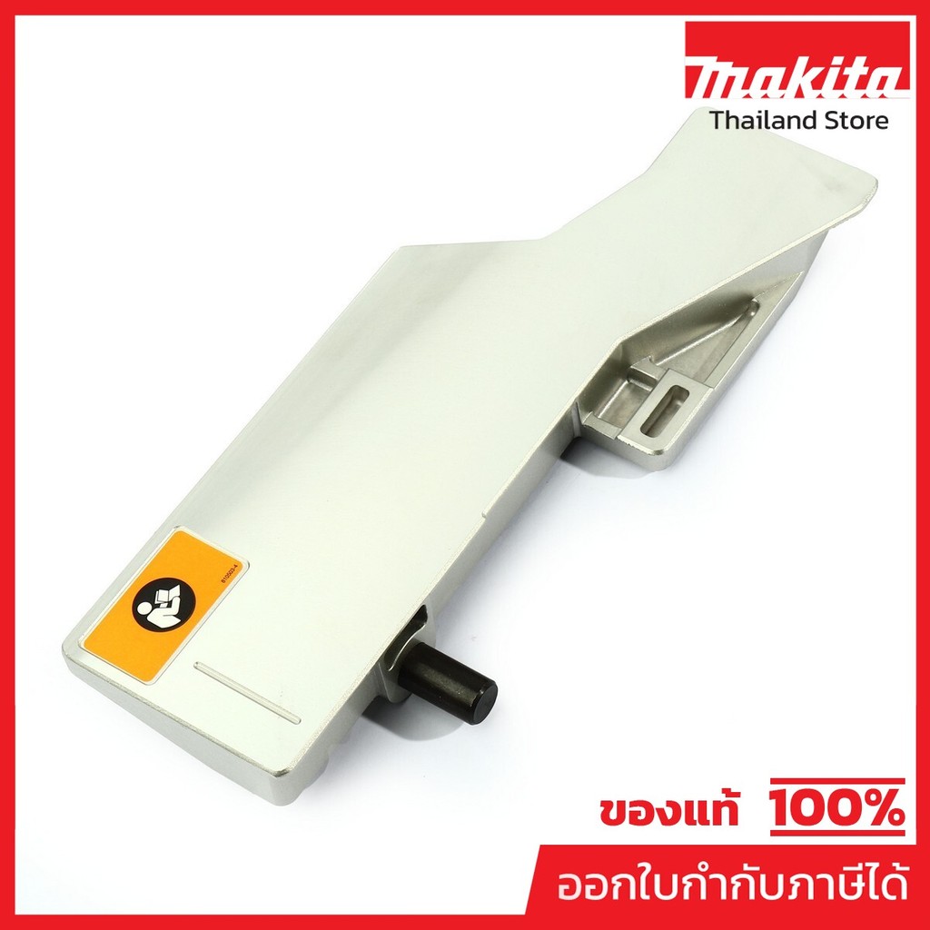 MAKITA มากีต้า MP144646-3 อะไหล่ LS1019L#227 UPPER FENCE L COMP. NO.227 UPPER FENCE L COMP. FOR LS10