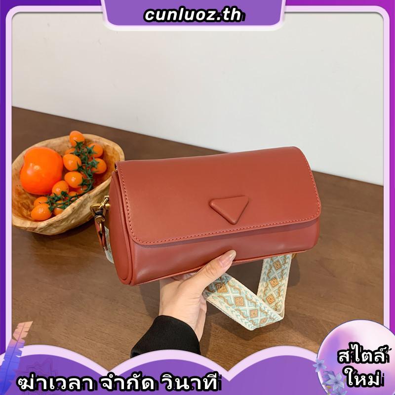 Milan Chiva Crossbody Bag กระเป๋าสะพายไหล่สำหรับผู้หญิง หนัง PU กระเป๋าผู้หญิง (MC-533)