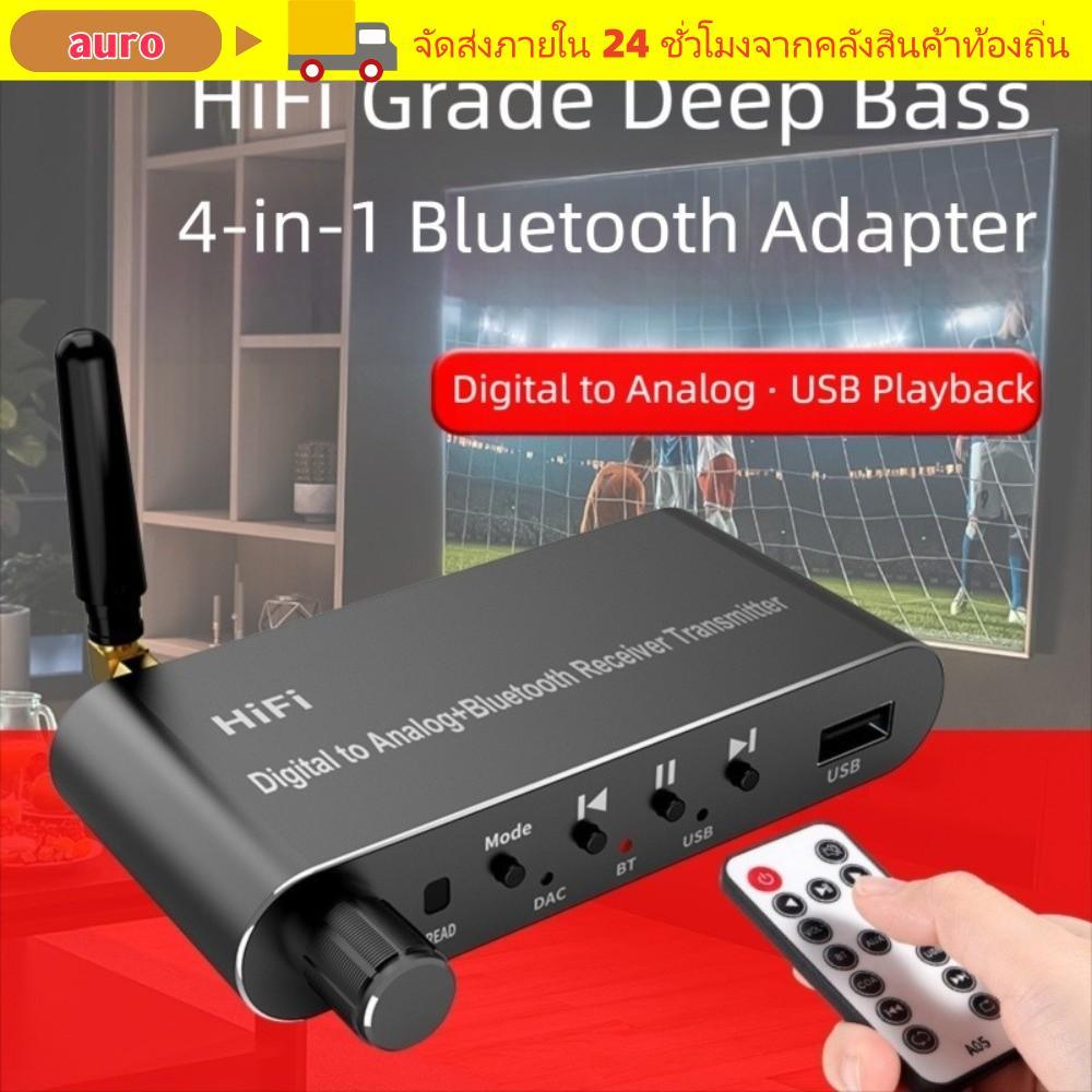 AURO Digital Optical to 3.5 mm, 4 in 1 พร้อม Bluetooth 5.1 Receiver Digital to Analog Audio Converte