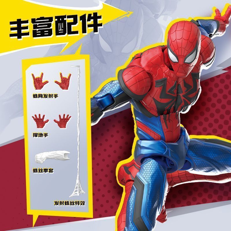 Pluco Building Blocks Beyond Version Spider-Man Venom Assembly Doll รูปโมเดล