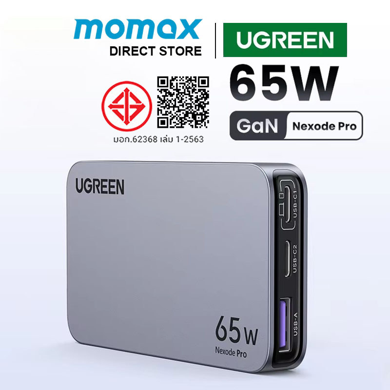 UGREEN Nexode Pro Ultra-Slim 65W USB C Charger  3 พอร์ต GaN Fast Charger เครื่องชาร์จติดผนัง PPS แบบพับได้