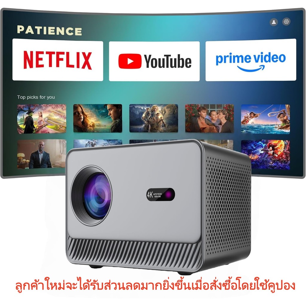 มินิโปรเจคเตอร์ 2026 อัพเกรดโปรเจคเตอร์วิดีโอแบบพกพา 4เค และ 1080พี เหมาะสําหรับห้องนอนและกลางแจ้ง หุ่นยนต์ 13 พร้อม อินเตอร์เน็ตไร้สาย 6 และบลูทูธ 5.2 เน็ตฟลิกซ์ในตัว ใช้ได้กับ ไอโฟน