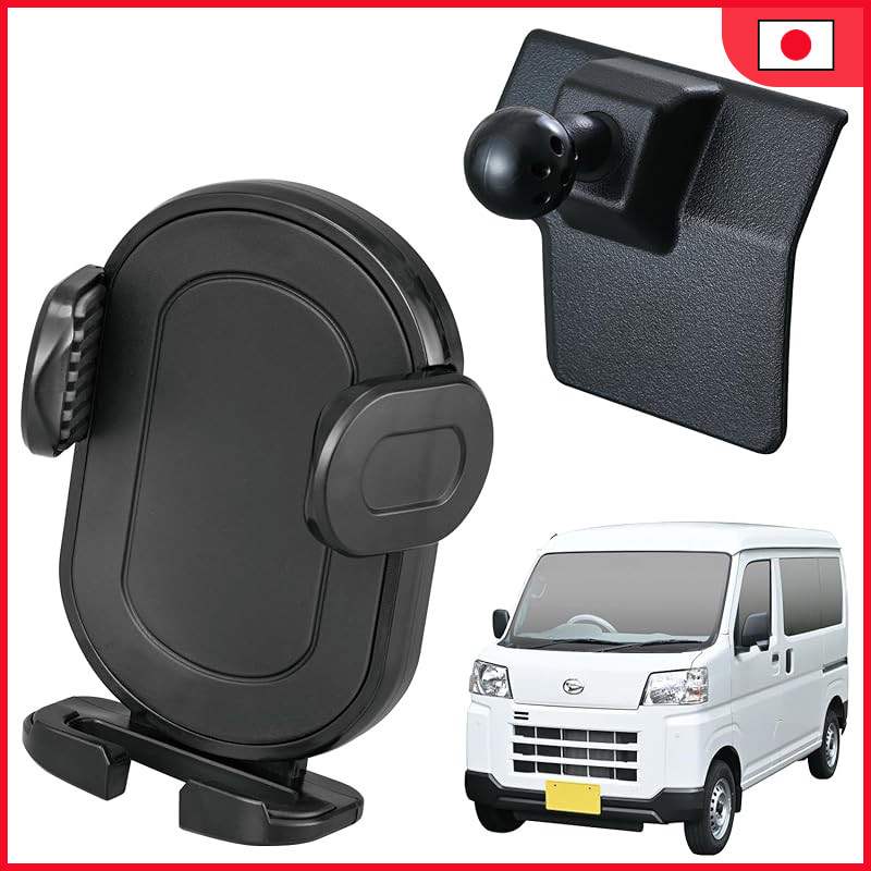 SEIWA Smartphone Holder for Specific Vehicle Models, specifically designed for Daihatsu Hijet Cargo (S700V/W) / Atrai (S710V/W). IMP371 set includes a dedicated mount and smartphone holder, engineered for easy installation with no tools required. [Compati