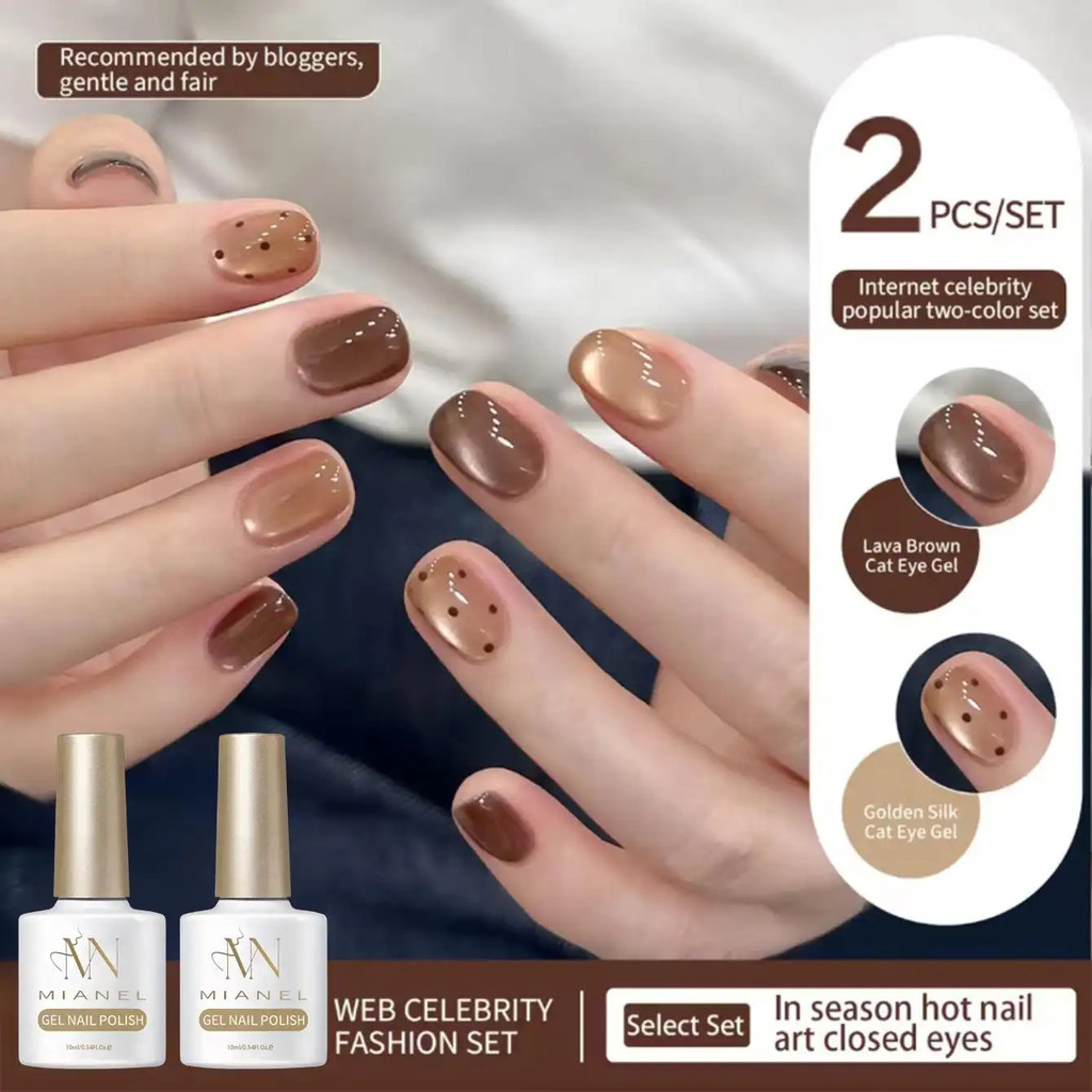 MIANEL Golden Palm Cats Eye Nail Polish Glue 2026 New Style Summer Caramel Glass Bead ชุดแต่งเล็บตาแมว ใช้คู่สําหรับร้านทําเล็บ