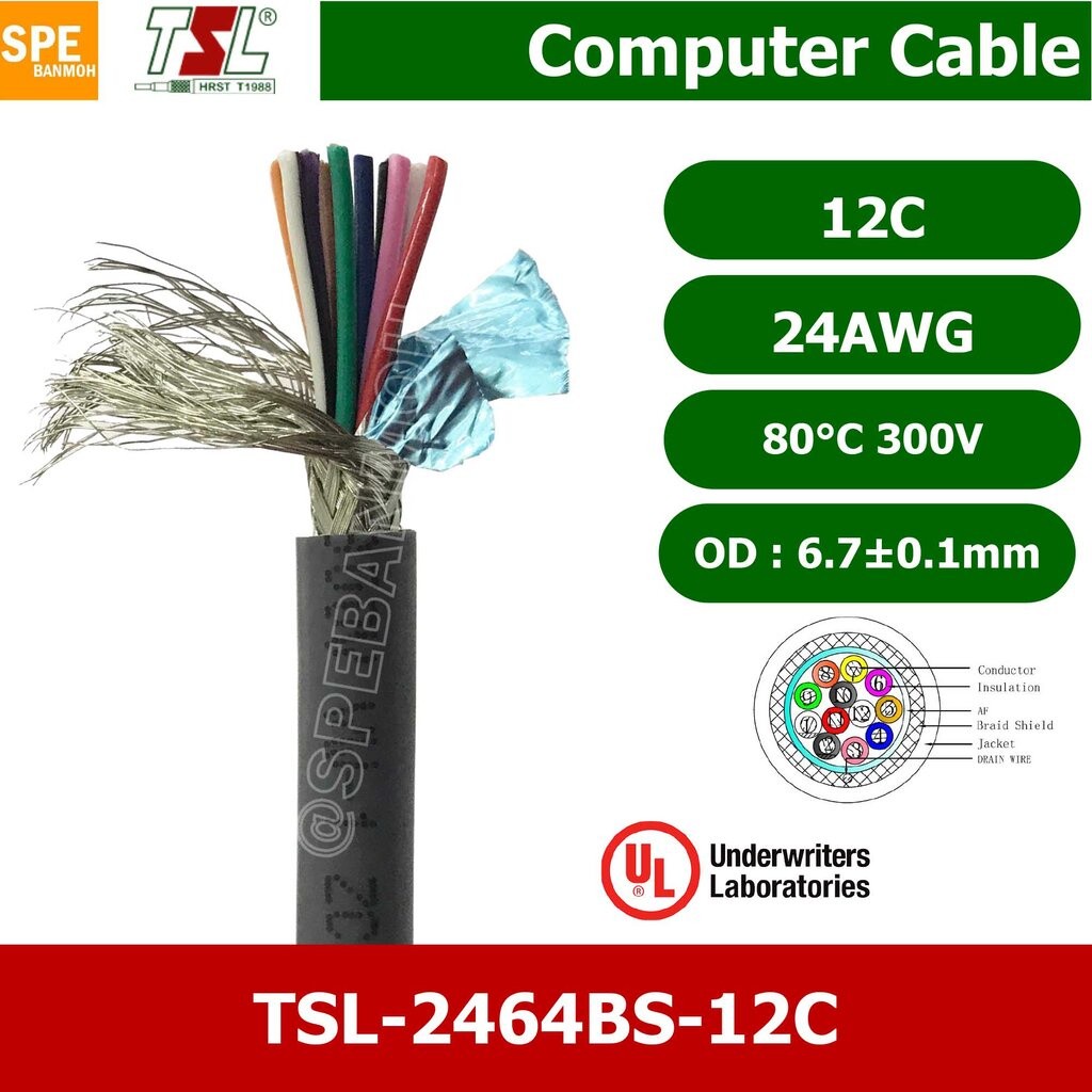 [ 1 เมตร ] TSL UL2464 12C สายคอมพิวเตอร์ รุ่น TSL 2464 12C (Braid Shield+Mylar Foil) สายคอมพิวเตอร์ 