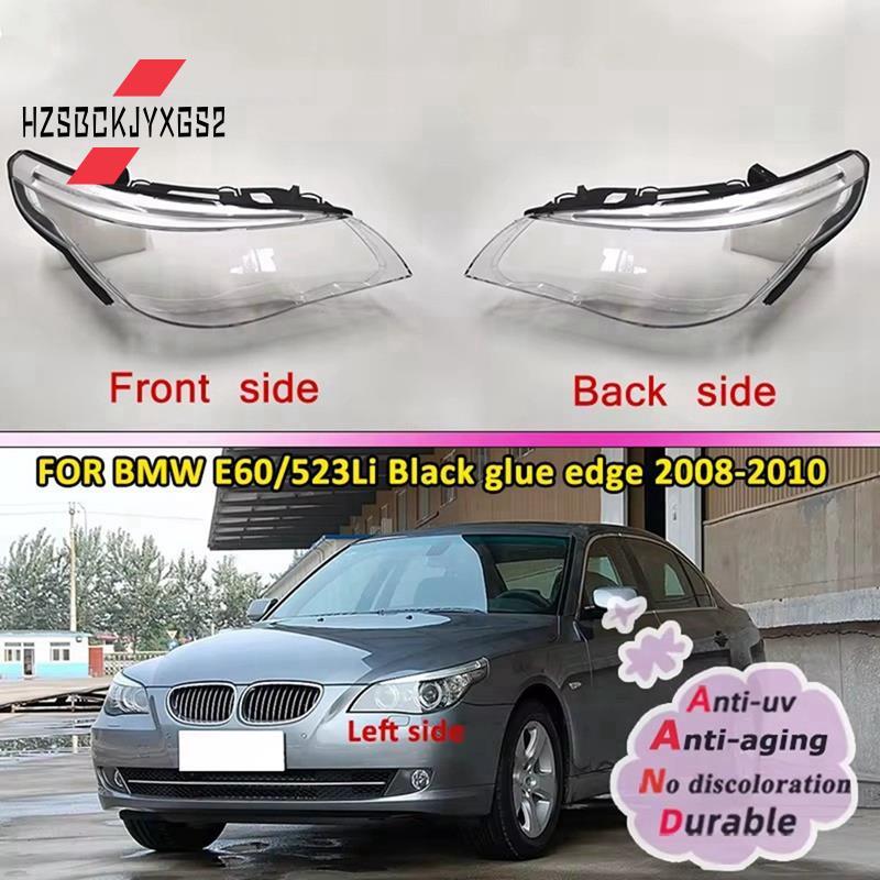 Hzsbckjyxgs2Car ไฟหน้าเลนส์กระจก Lampcover ฝาครอบโคมไฟ Bright Shell สําหรับ E60 E60LCI 2008-2010