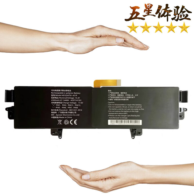 ยี่ห้อใหม่เหมาะสําหรับ GPD WIN MAX 2 G1619-03 แบตเตอรี่คอมพิวเตอร์แล็ปท็อป AEC634791- 4S1P