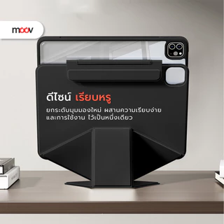 [ส่งไว] Moov CP03 เคสไอแพด Case For iPad Gen11 10 Air8 7 6 5 4 Pro 2025 M5 M4 Mini 6 7 ขาตั้ง X-Fold