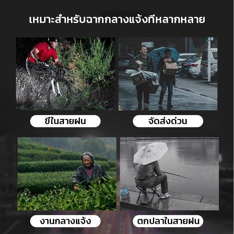 ชุดกันฝน ผ้าหนาพิเศษ เหนียวทนทาน แถบสะท้อนแสง มอเตอร์ไซค์ thumbnail 7