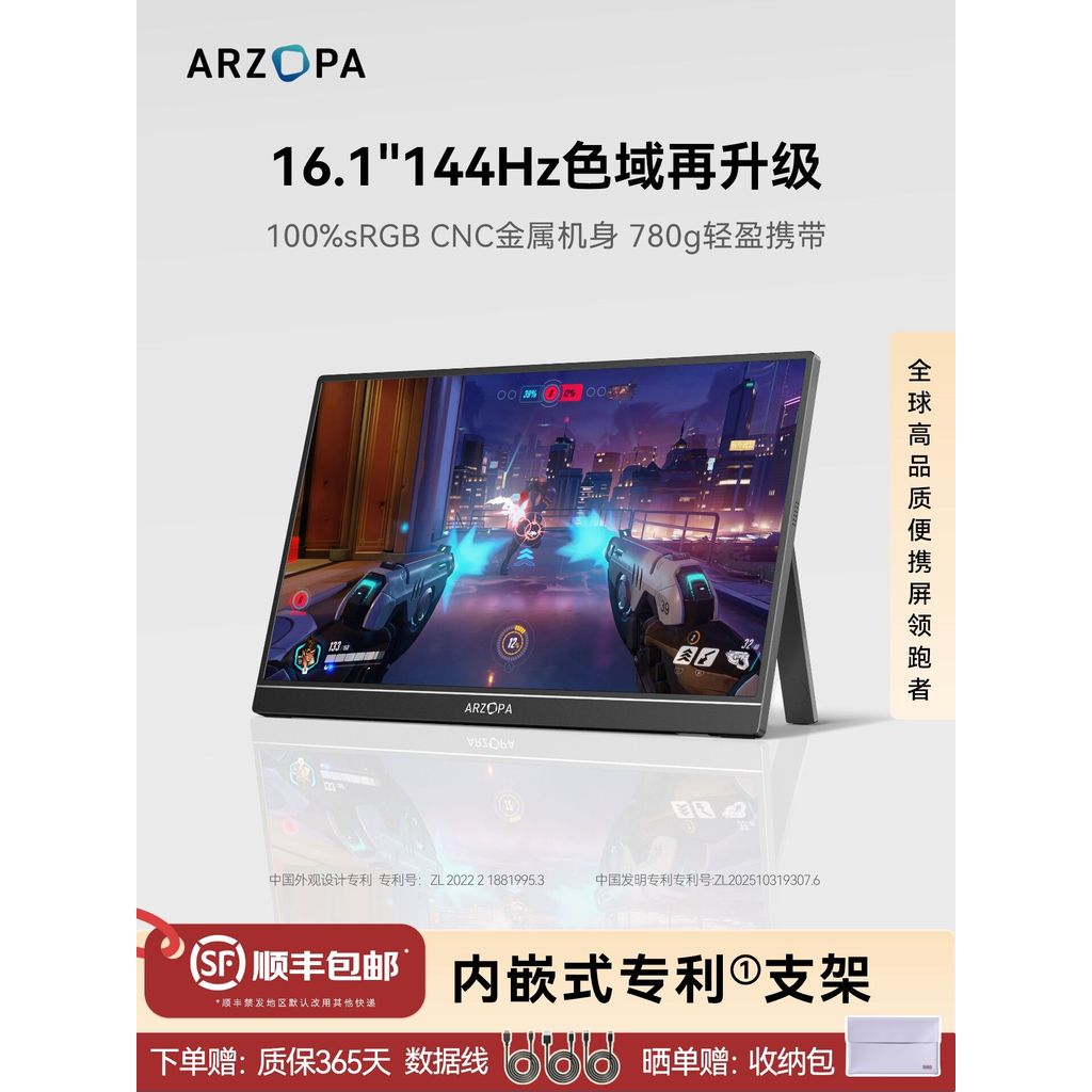 ARZOPA จอแสดงผลแบบพกพา 16.1 นิ้วคอมพิวเตอร์โน้ตบุ๊คหน้าจอขยาย 144Hz สวิตช์โดเมนสีสูง