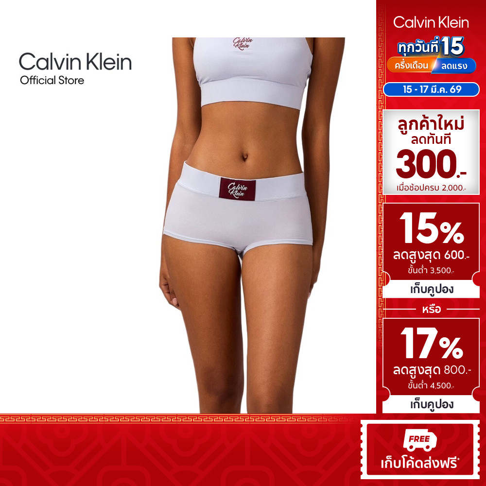 CALVIN KLEIN กางเกงชั้นในผู้หญิง Calvin Klein Graphic รุ่น QF8613 CLC-สี Light blue